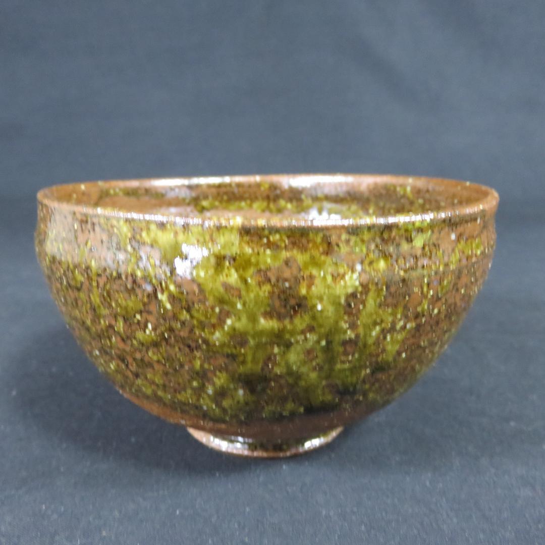 茶碗 夢石 在銘 苔 自然感じる 抹茶碗 茶器 茶の湯 茶道具