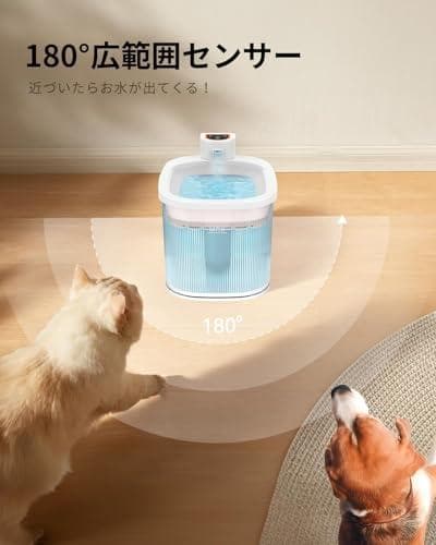 猫 水飲み器 自動給水器 ピュアクリスタル コードレス スマートセンサー搭載 m