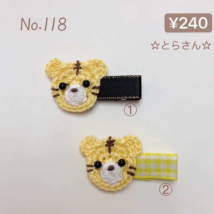 迎春　お正月デザイン　ベビーキッズヘアクリップ　ヘアピン  ヘアゴム