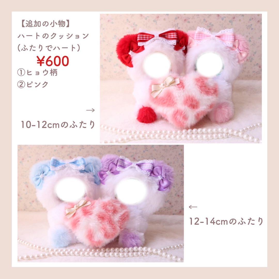 持てるよ くまさん.12〜14cm/茶色❤︎おすわりぬい服 着ぐるみ ちびぐるみ