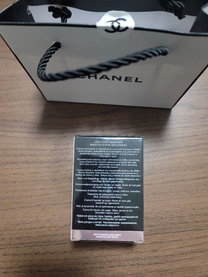 CHANEL ハンドクリーム 50ml