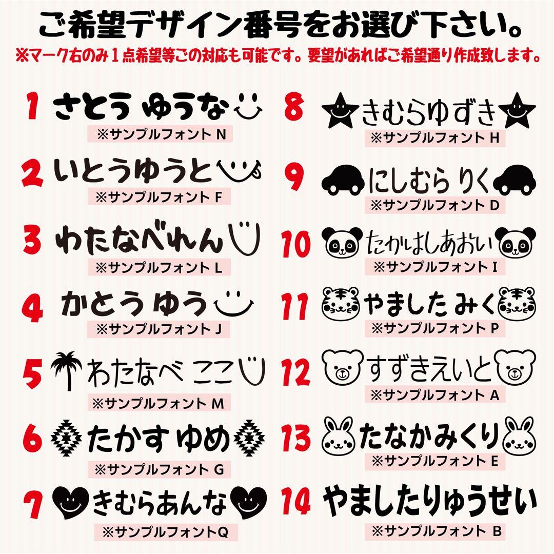 Lendaさま専用　6セット