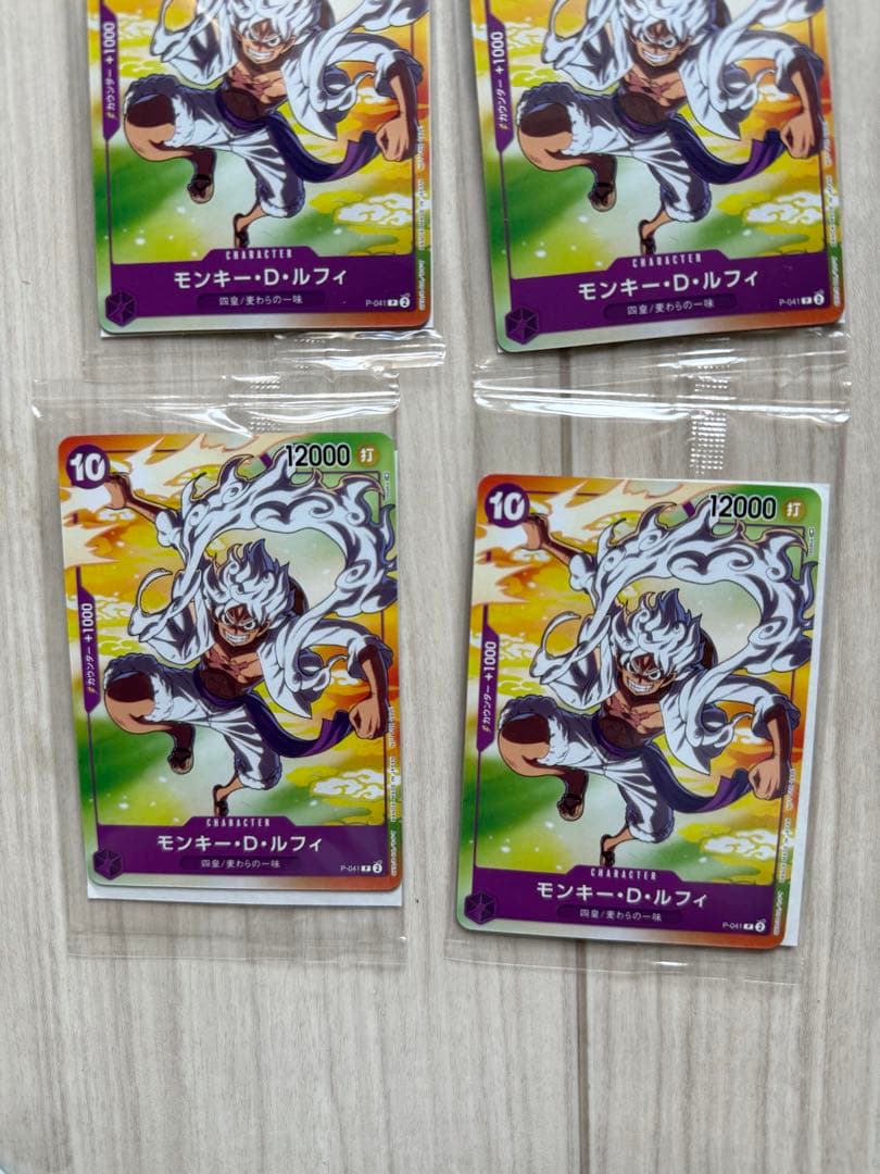 モンキー・D・ルフィ：セブンイレブンタイアップキャンペーン オリジナルカード