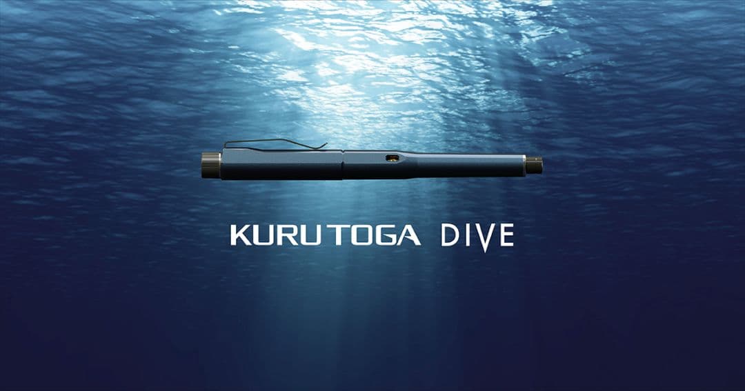 クルトガダイブ デンスグリーン 0.5mm