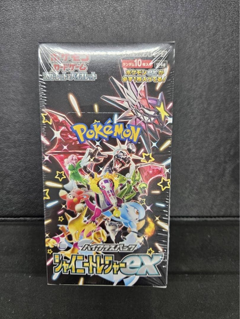ポケモンカードゲーム シャイニースターV ボックス