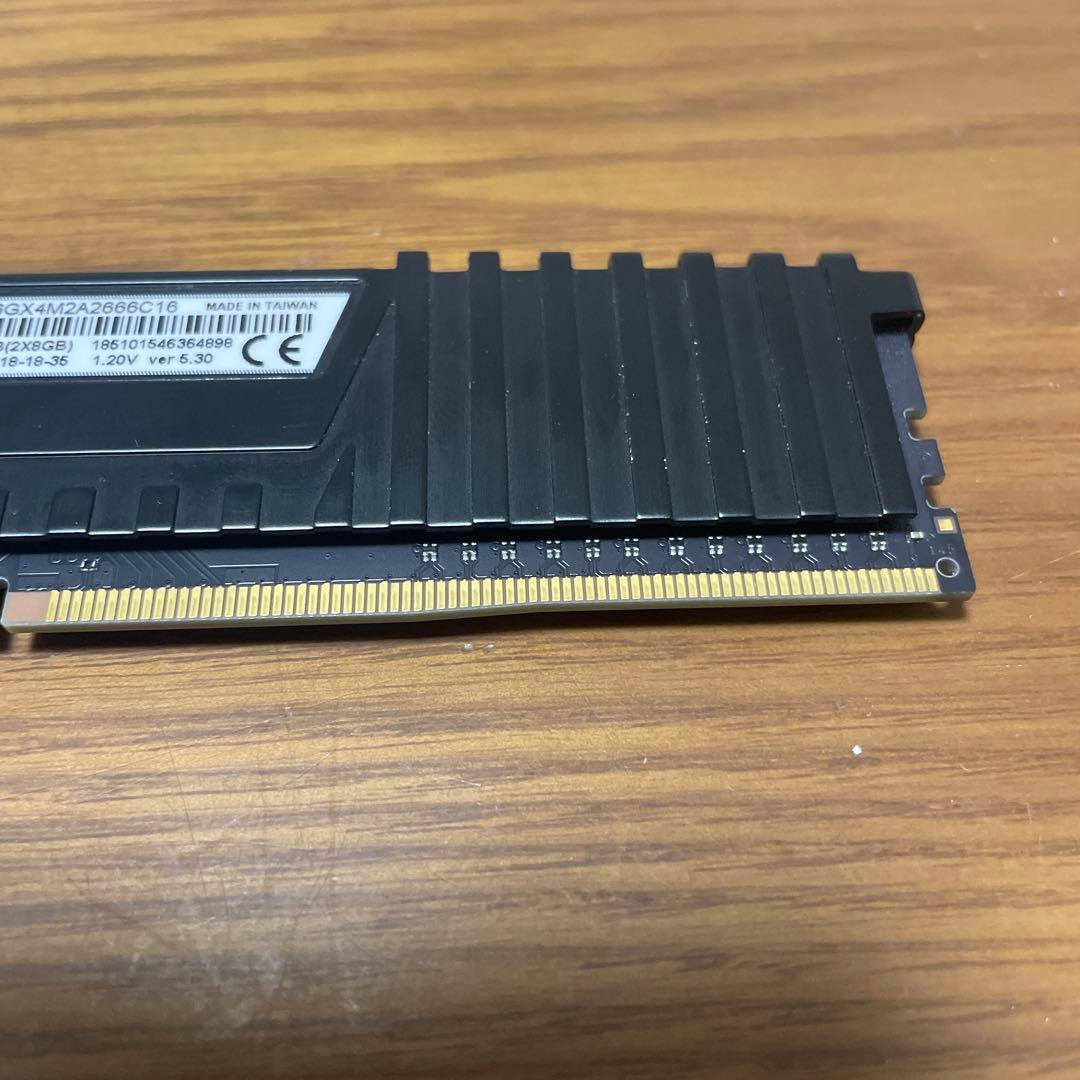ddr4メモリ