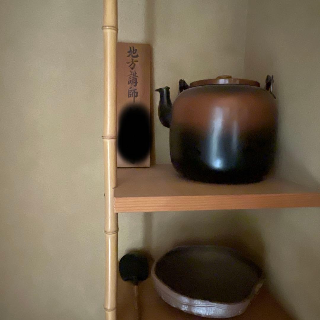 表千家　風炉長板　茶道具　風炉用　長板　塗師