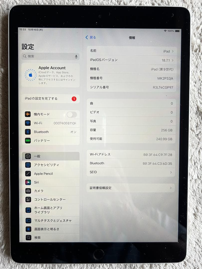 Ipad 第9世代 10.2インチWi-Fi ２５６GB バッテリー８０％