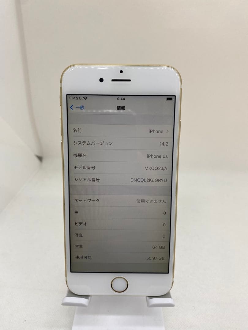 Iphone 6s 64GB Sim フリー 50517