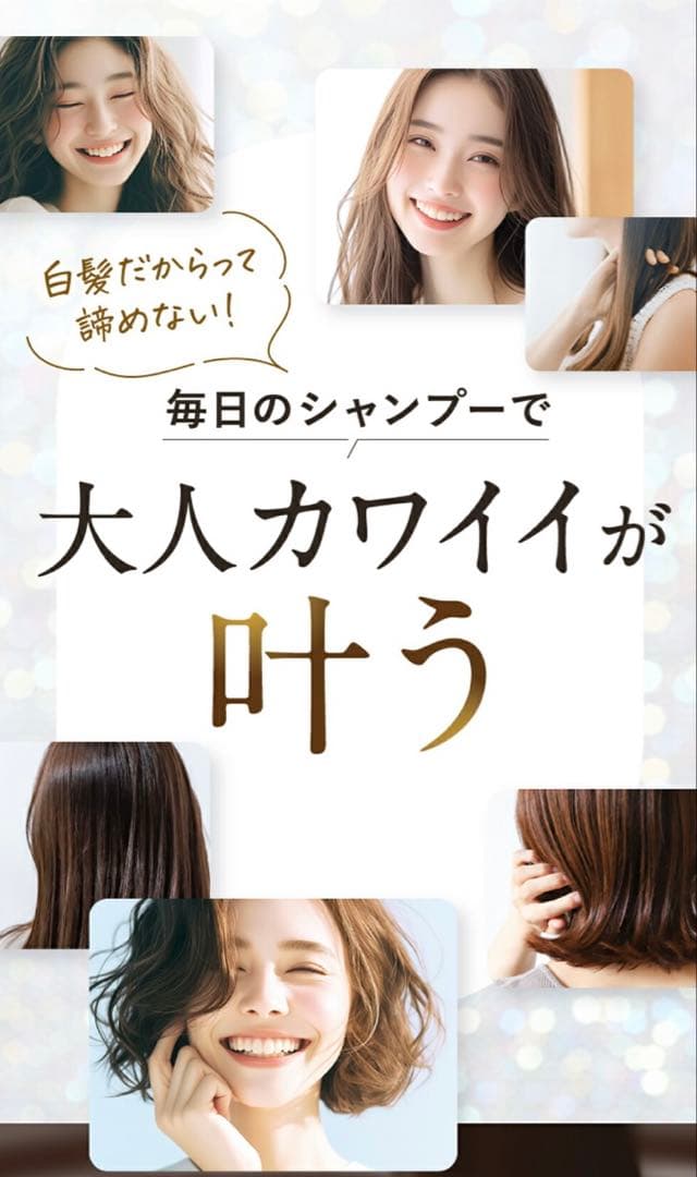 Na.be ナイブ カラーシャンプー 270ml モカブラウン2本未開封届き立て