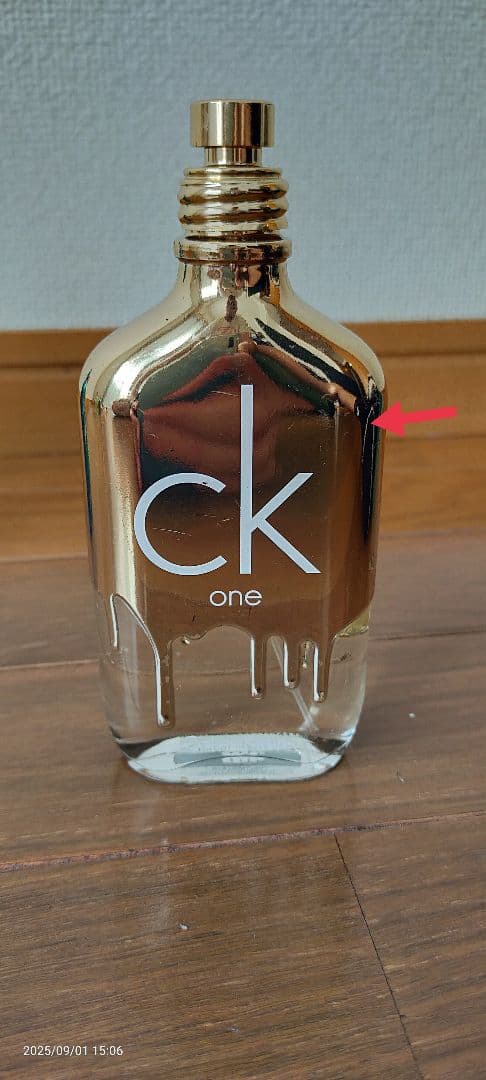 3個セットCK One Summer & CK One 香水セット