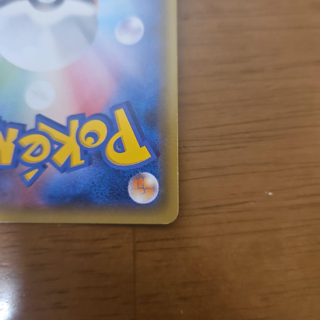 ギャラドス　XY7