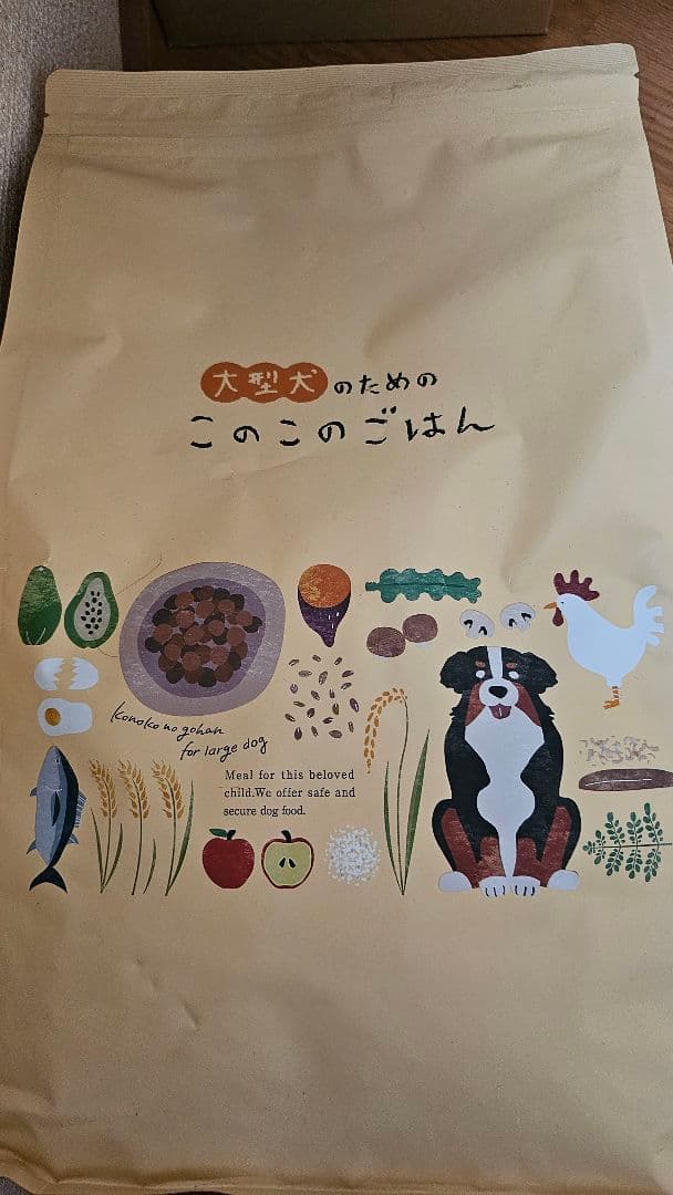 このこのごはん 大型犬用 3kg