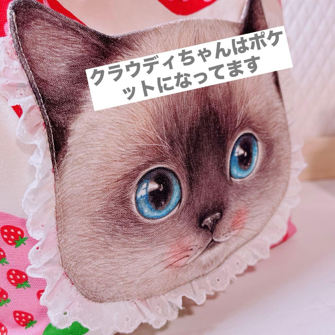 ゆ*ら様 コヤンイサムチョン♡クラウディーの着ぐるみうさにゃん♡いちごトートバッ