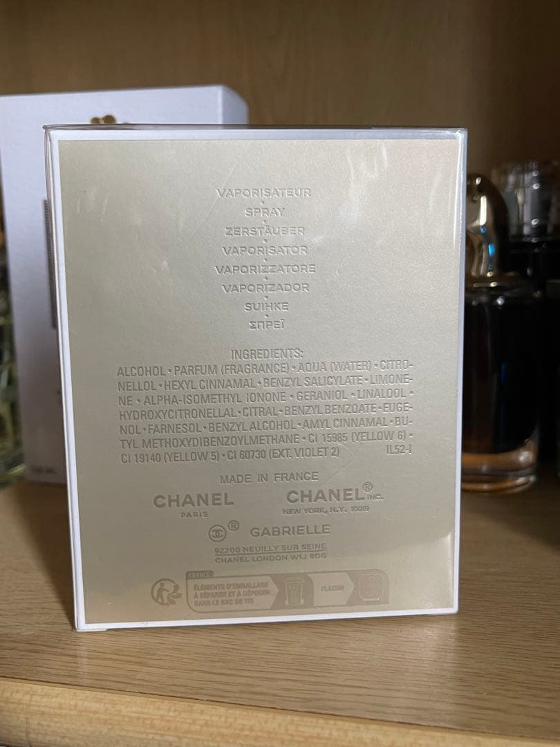 CHANEL ガブリエル エッセンス オーデパルファン 100ml