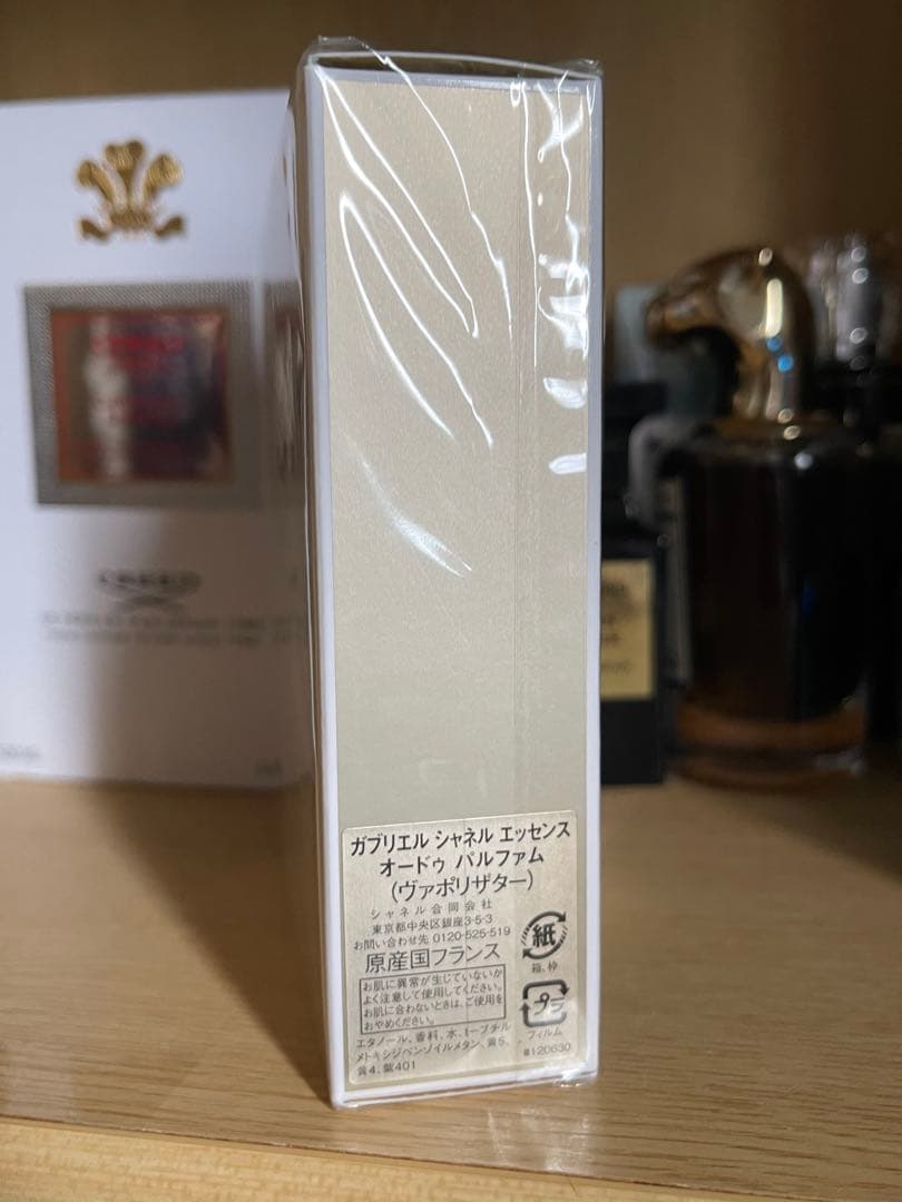 CHANEL ガブリエル エッセンス オーデパルファン 100ml