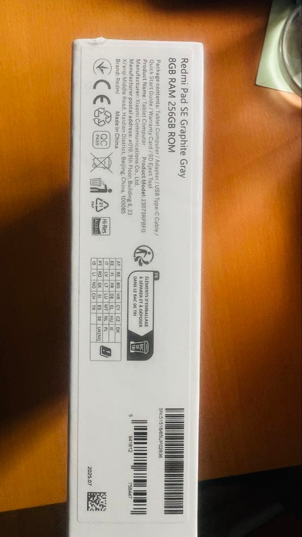 Xiaomi Redmi Pad SE 11インチ 8GB+256GB