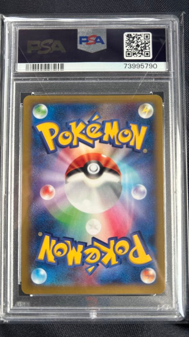 コル二 SR PSA10 ポケモンカード