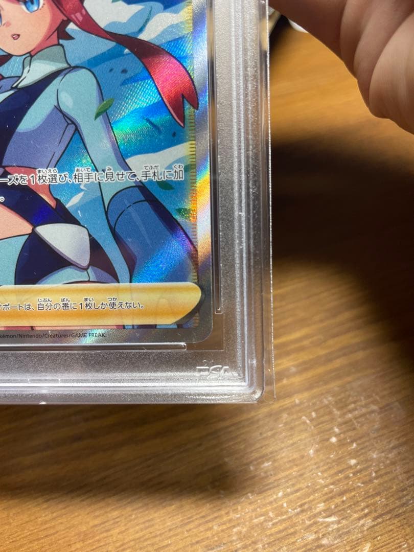 ポケモンカード　フウロ　psa10　195/190 sr