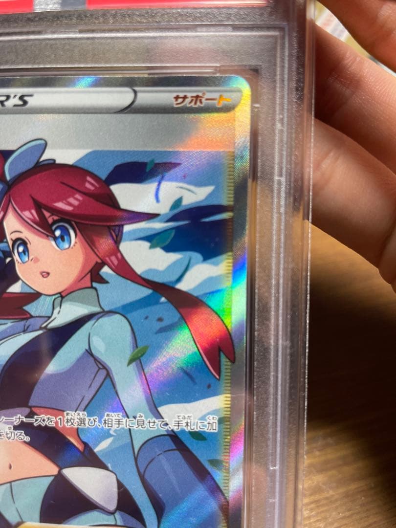 ポケモンカード　フウロ　psa10　195/190 sr