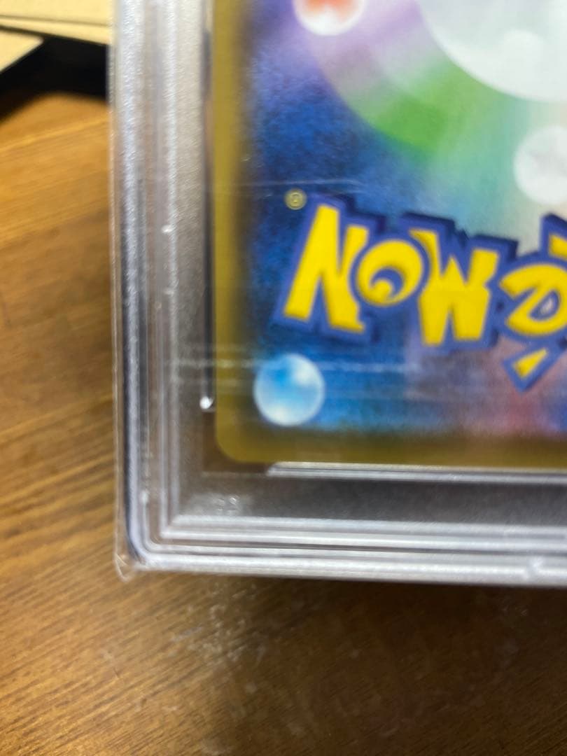 ポケモンカード　フウロ　psa10　195/190 sr