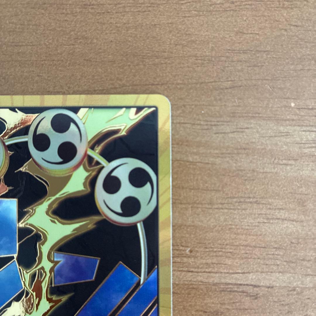 エネルギー　金ドン　スーパーパラレル