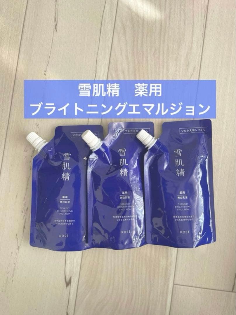 KOSE 雪肌精 薬用 ブライトニングエマルジョン120ml×3個セット