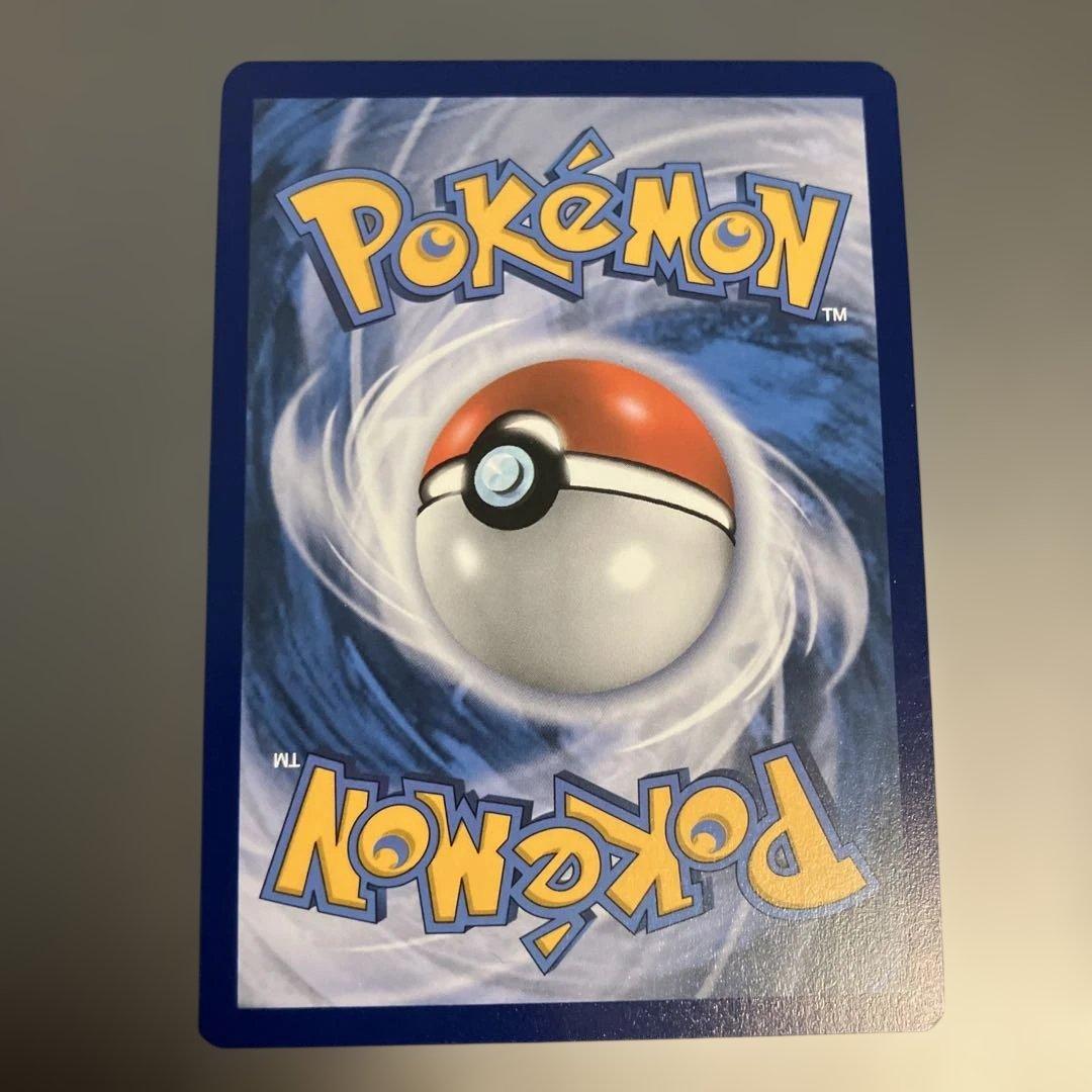 ポケモンカードゲーム リザードンVMAX 英語版 海外版