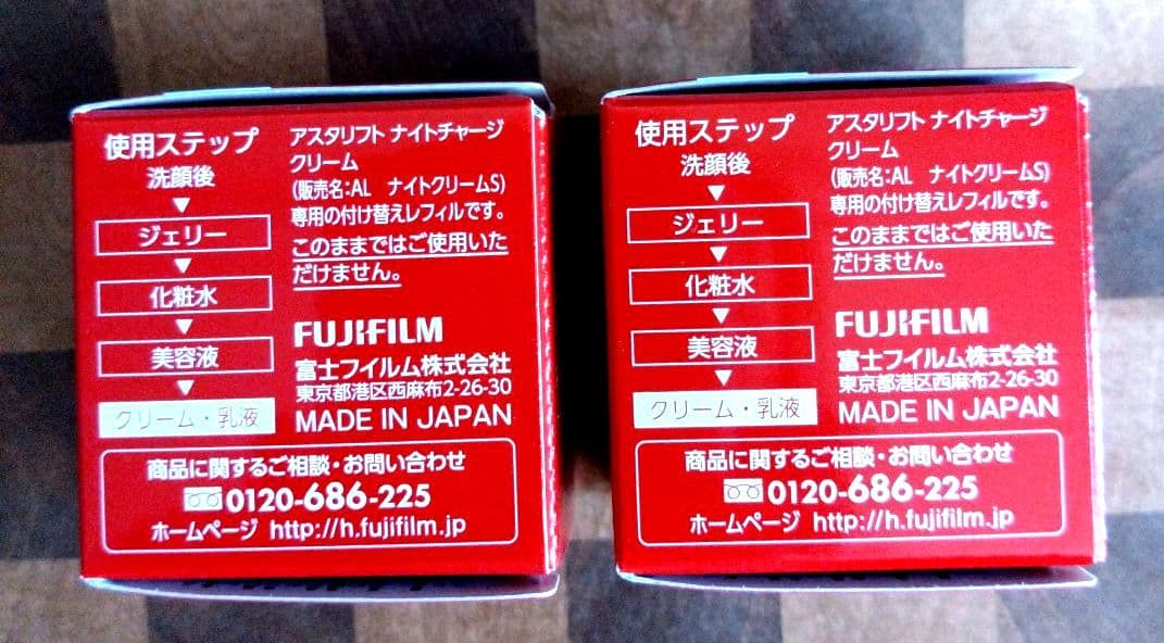 《新品・2個セット》アスタリフト ナイトチャージクリーム　レフィル