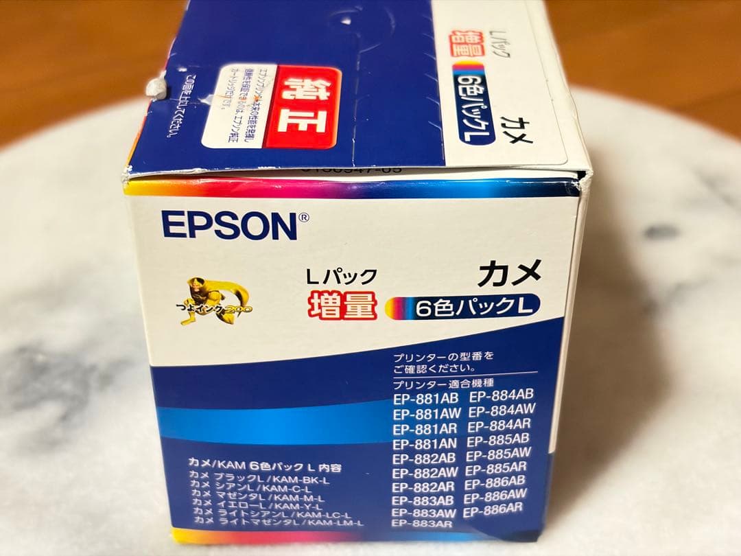 新品　エプソン カメ KAM-6CL-L 6色 増量 純正インクカートリッジ