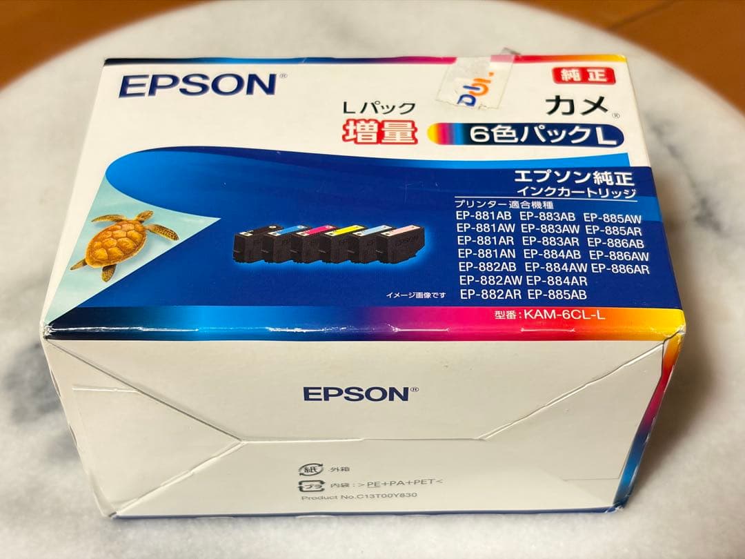 新品　エプソン カメ KAM-6CL-L 6色 増量 純正インクカートリッジ
