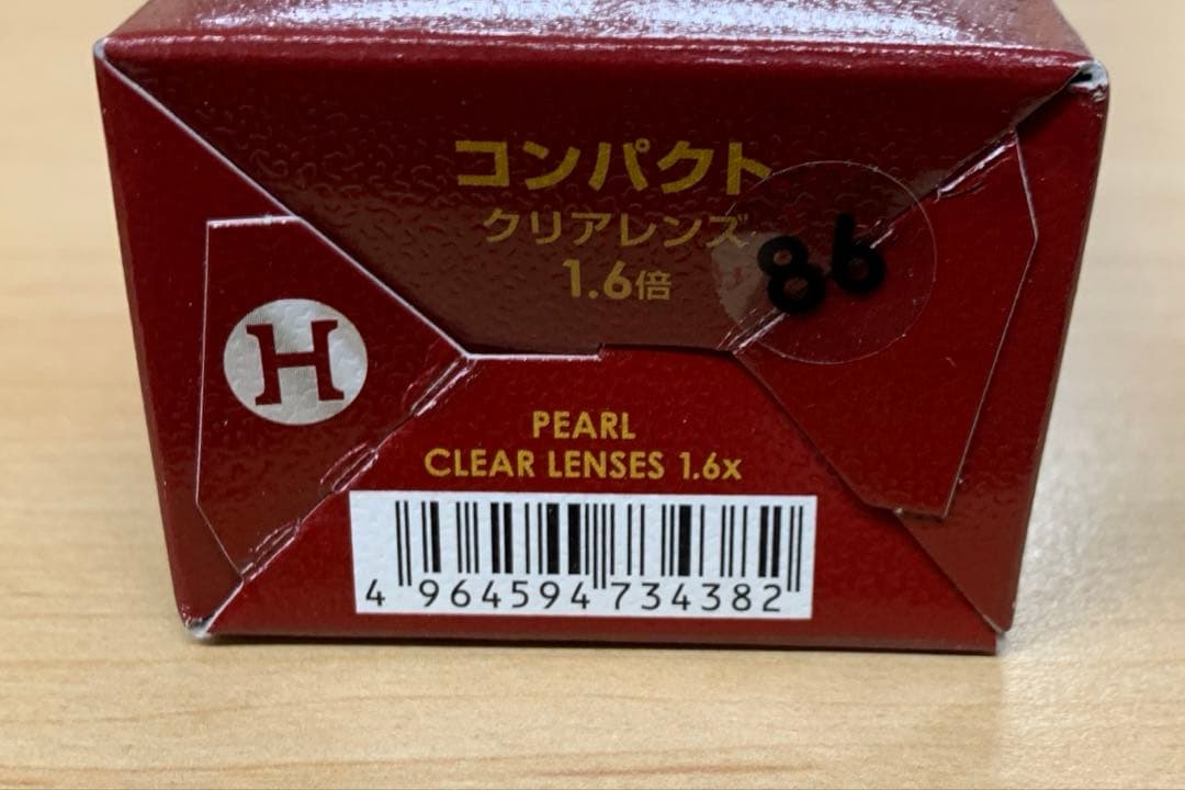 新品未使用　ハズキルーペ　コンパクト　1.6x パール