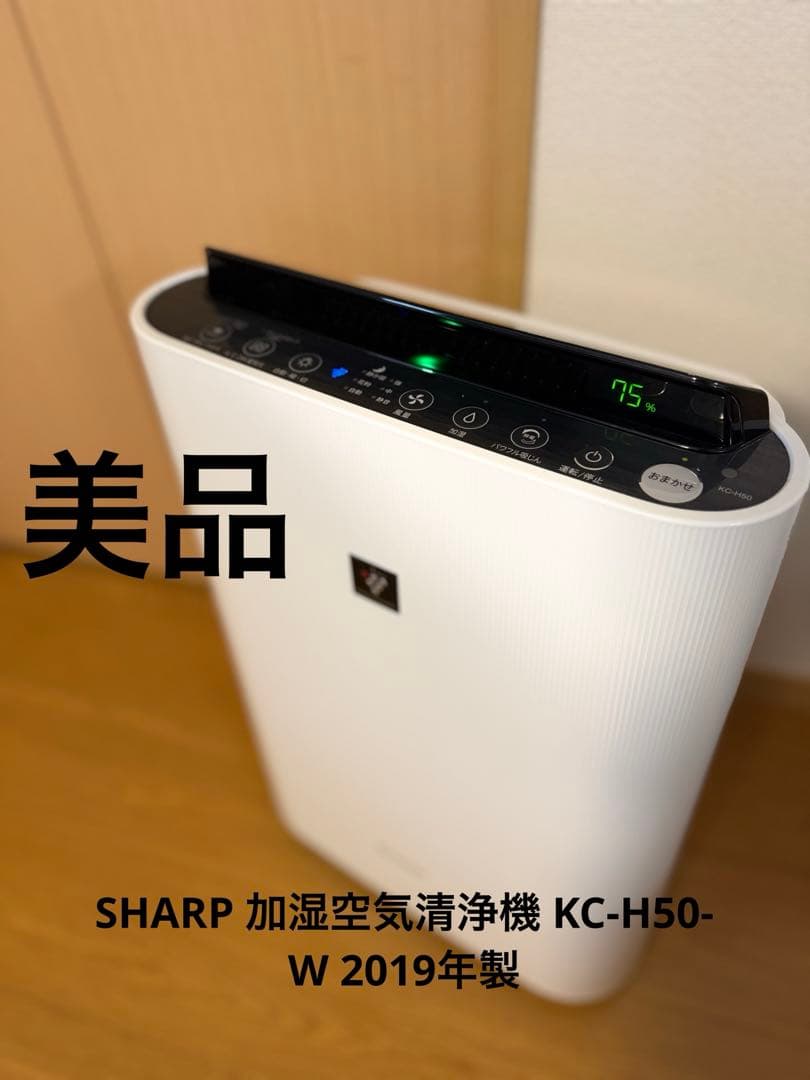 ［即購入可］SHARP 加湿空気清浄機