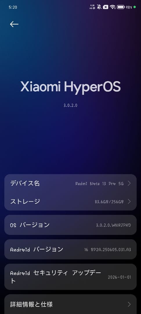 【美品】Redmi Note 13 Pro 5G 256GB ケース・フィルム付
