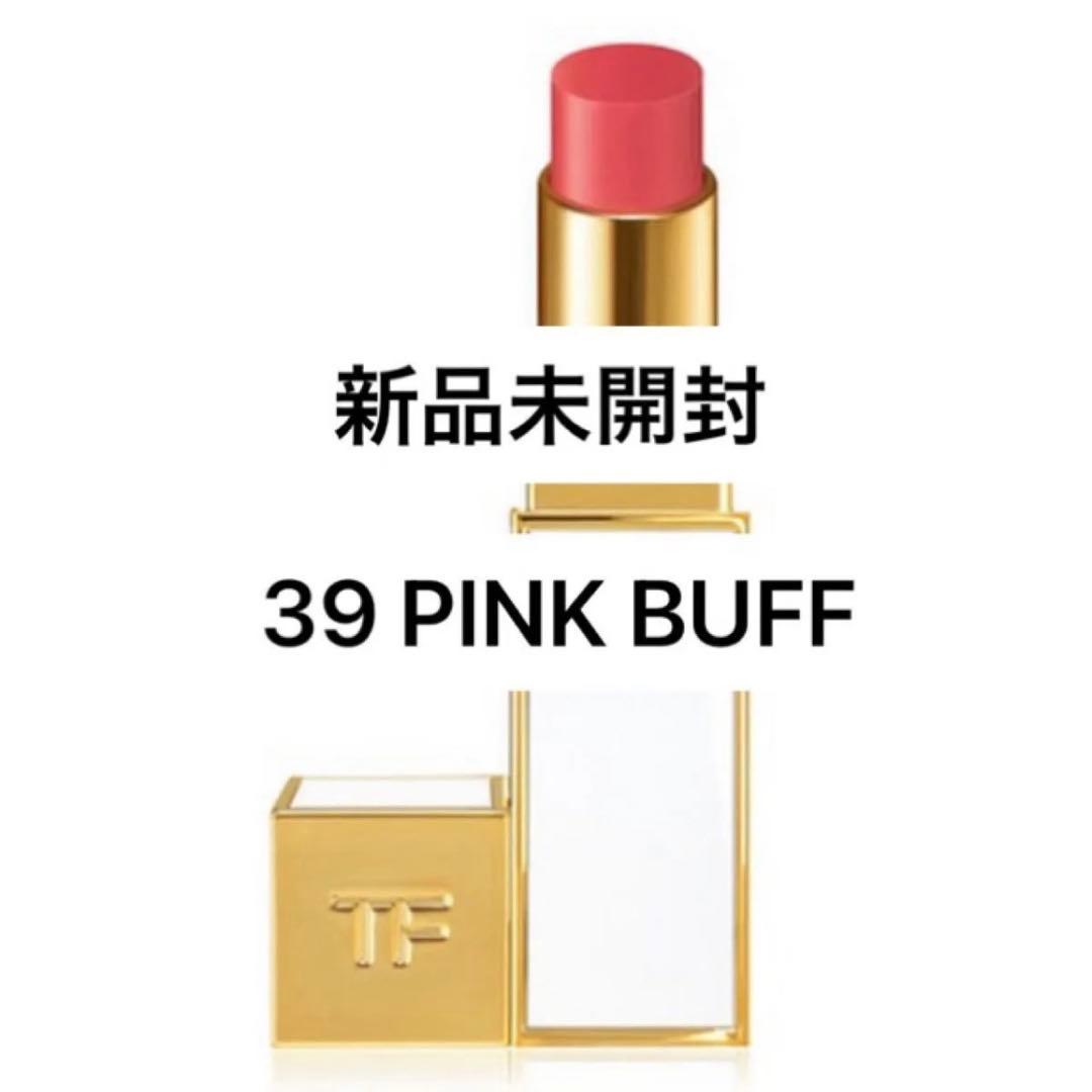 TOM FORD ウルトラ シャイン リップ カラー 39 ピンク バフ