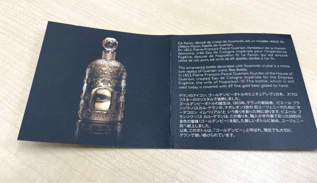 ⭐️GUERLAIN ゲラン ペーパーウェイト ゴールデンビー 香水型 スワロフ
