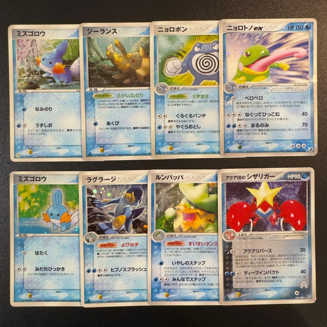 【被りなし】ポケモンカード ADV PCG キラ 104枚 まとめ売り