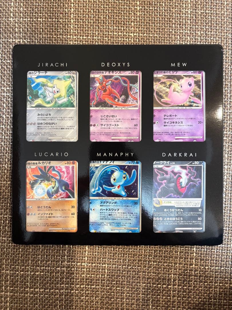 ポケモンカード 10周年記念 プレミアムシート