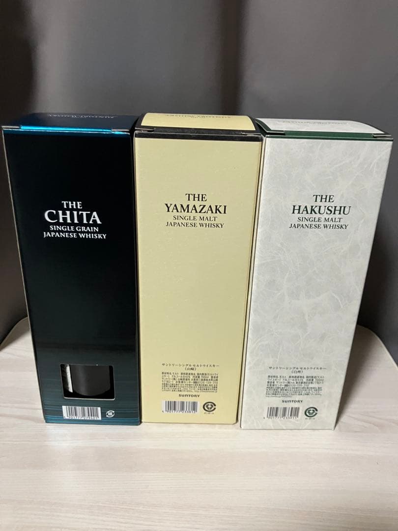 サントリー ウイスキー 3本セット 山崎　白州　知多　 カートン付