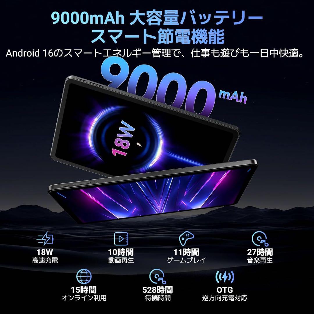 Android 16 タブレット 12インチ Wi-Fi 2K Gemini