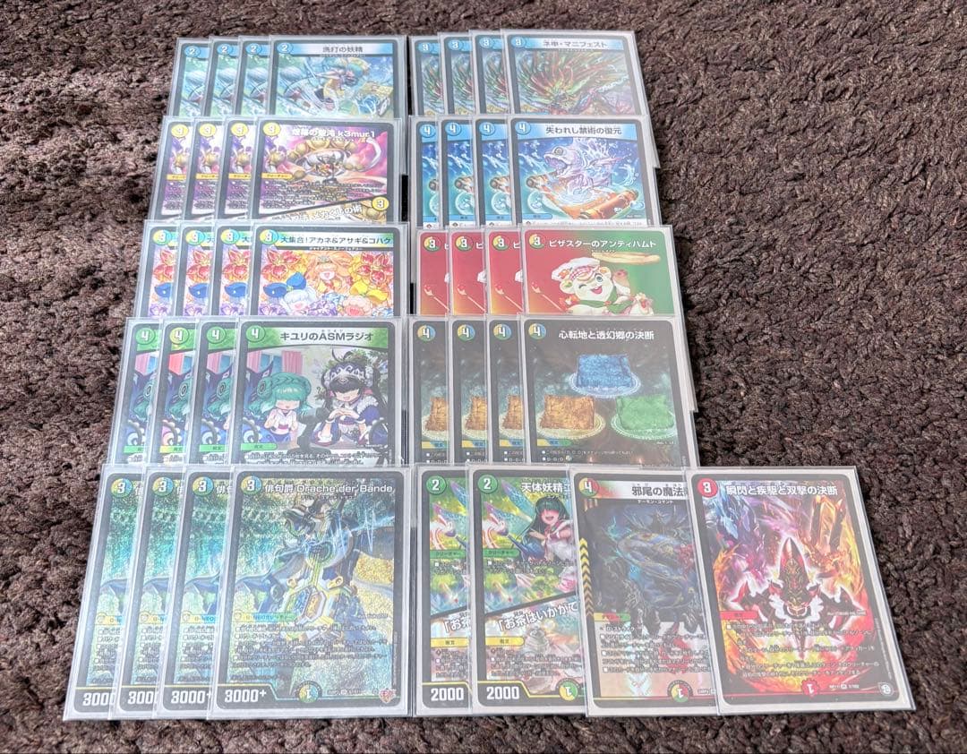 トリーヴァダーバンデ　デッキ　まとめ売り　ドラッヘダーバンデ