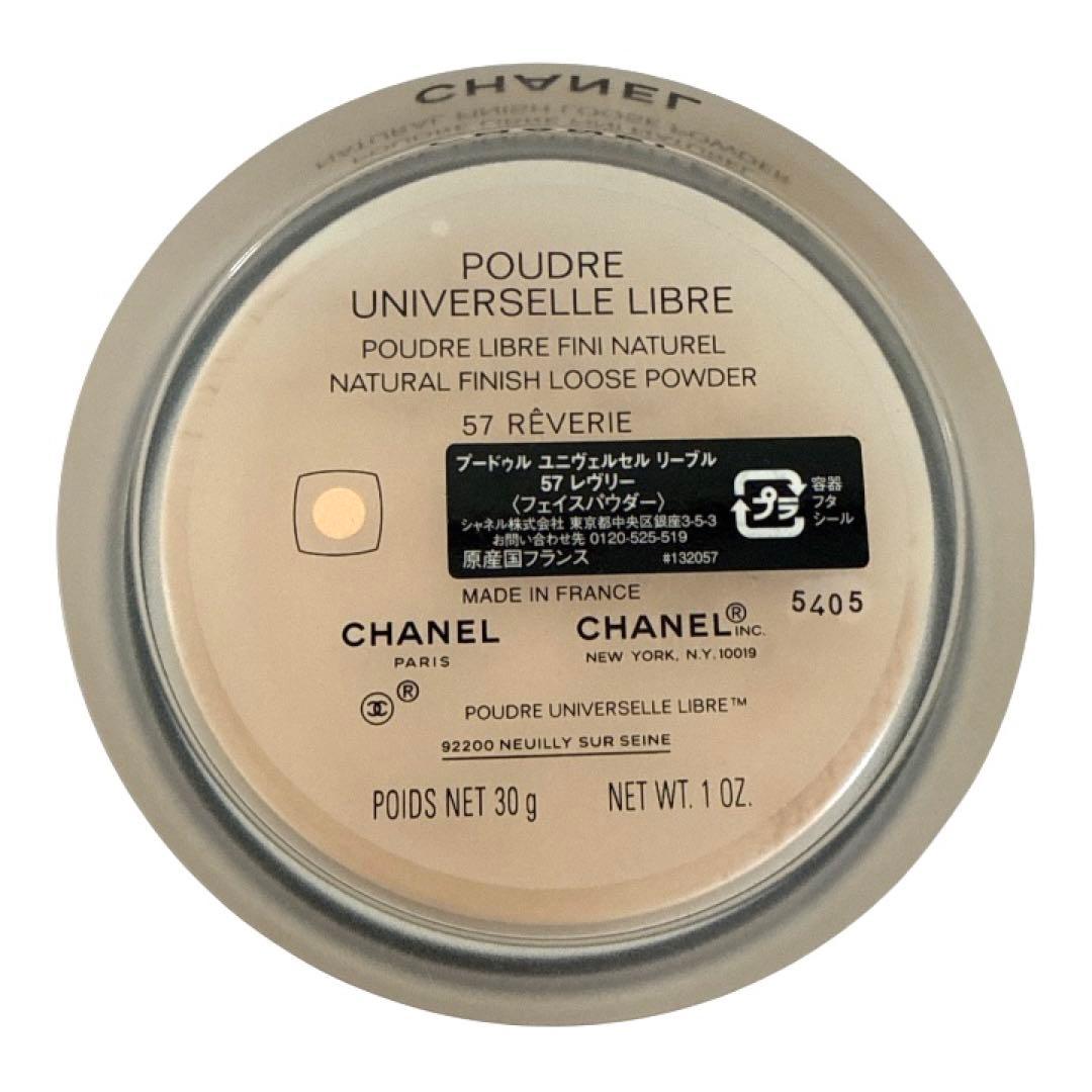 CHANEL プードゥルユニヴェルセルリーブル Uフェイスパウダー　57レヴリー