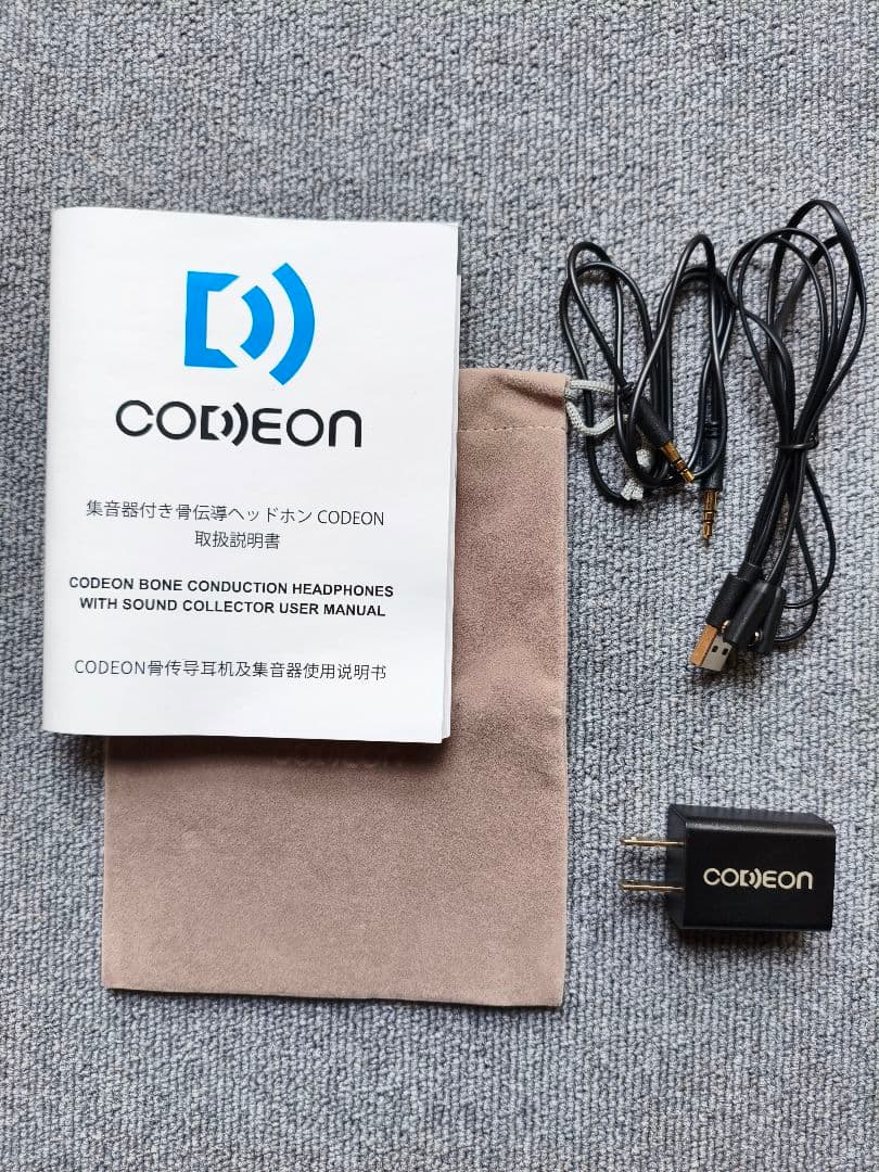 CODEON 骨伝導ワイヤレスイヤホンと集音器
