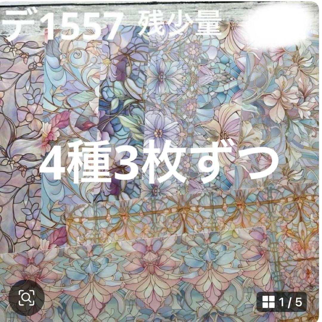 ②専用ページ 彩火's セレクト@プロフ必読・代行×様