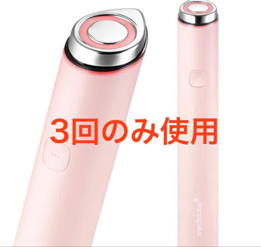 Medicubeメディキューブ ブースタープロミニ　ピンク
