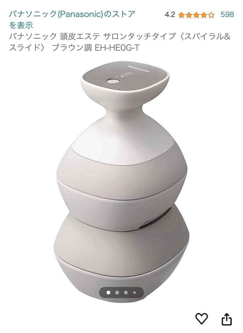 パナソニック 頭皮エステ サロンタッチタイプ ブラウン調 EH-HE0G-T