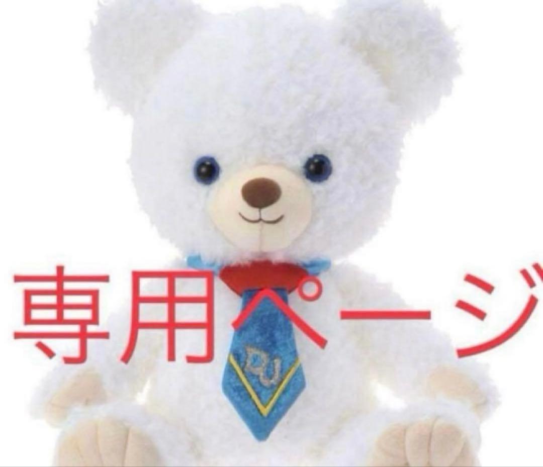 専用★ VTビタミンクリーム2点、Arenciaアレンシアレッド4点セット