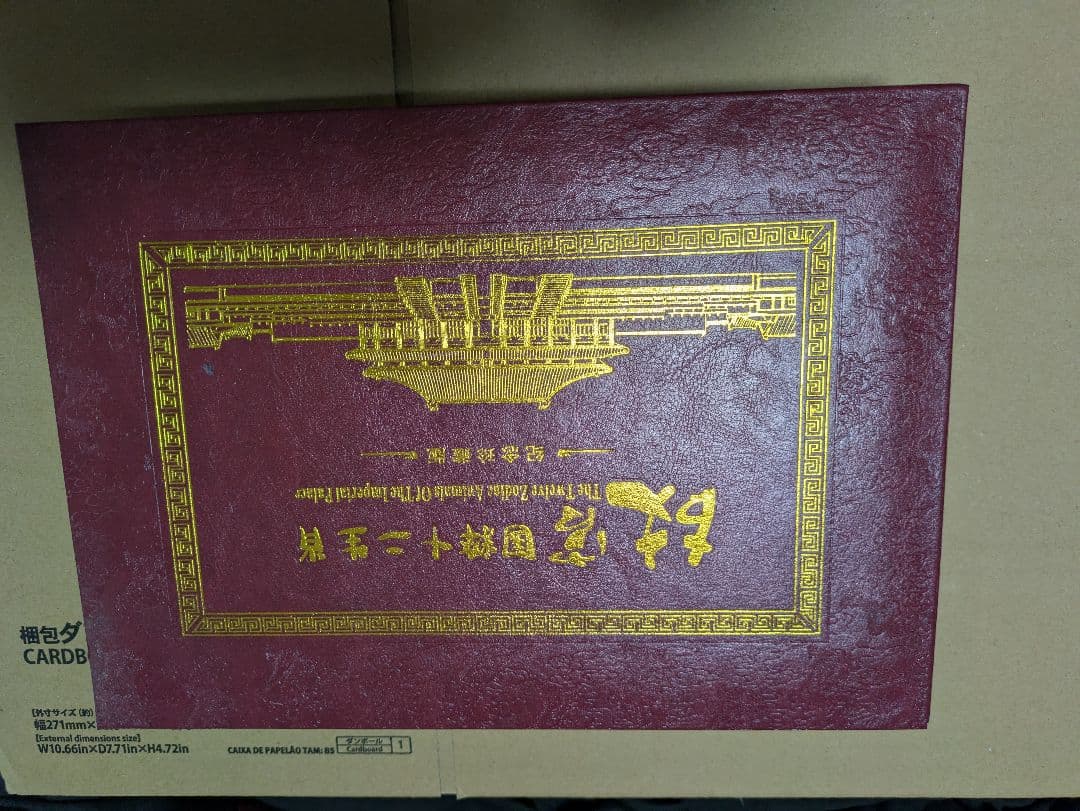 BOX　6セット　プチプチ梱包しません