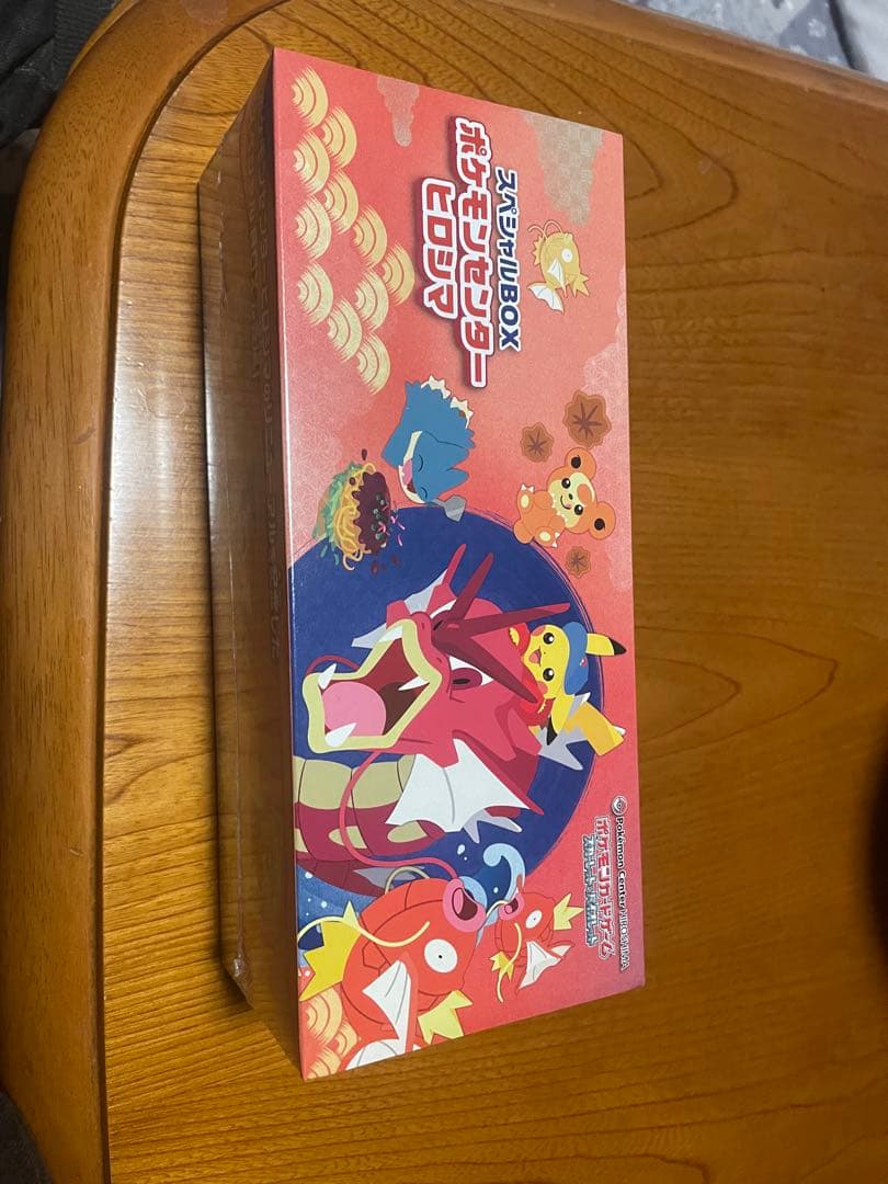 ポケモンカードゲーム スペシャルBOX ヒロシマ
