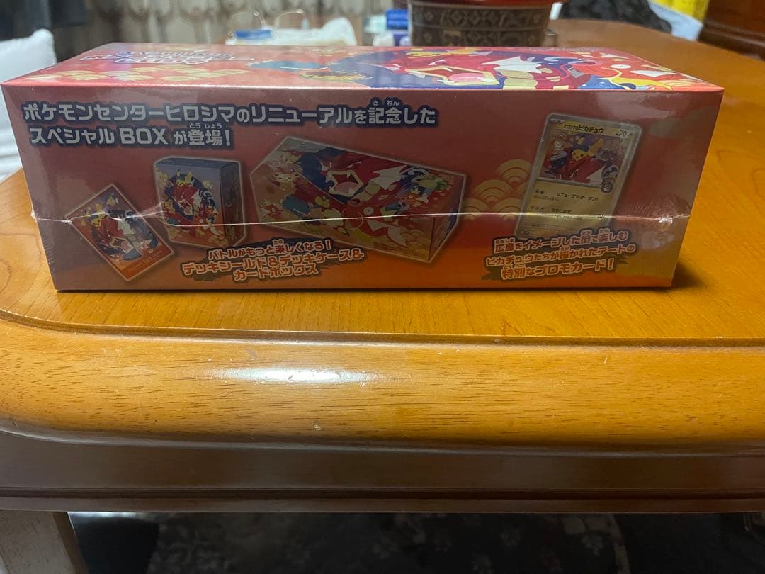 ポケモンカードゲーム スペシャルBOX ヒロシマ